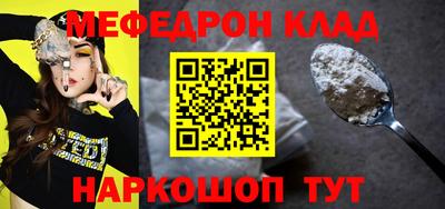 крисы Ливны