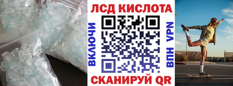 ЛСД экстази кислота  где найти наркотики  Клинцы 