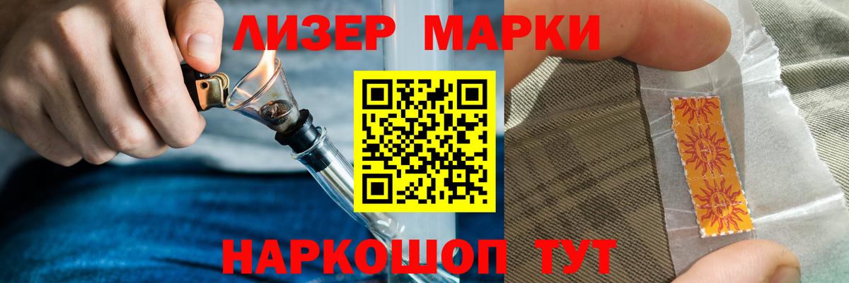 Клинцы  LSD-25 экстази ecstasy  Вход с VPN  Лсд 25 экстази кислота 