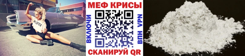 МЯУ-МЯУ кристаллы  blacksprut онион  Клинцы  цена наркотик 