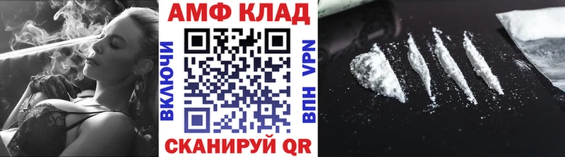 Первитин витя Клинцы