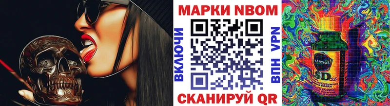 купить наркотики сайты  Клинцы  Марки 25I-NBOMe 1500мкг 
