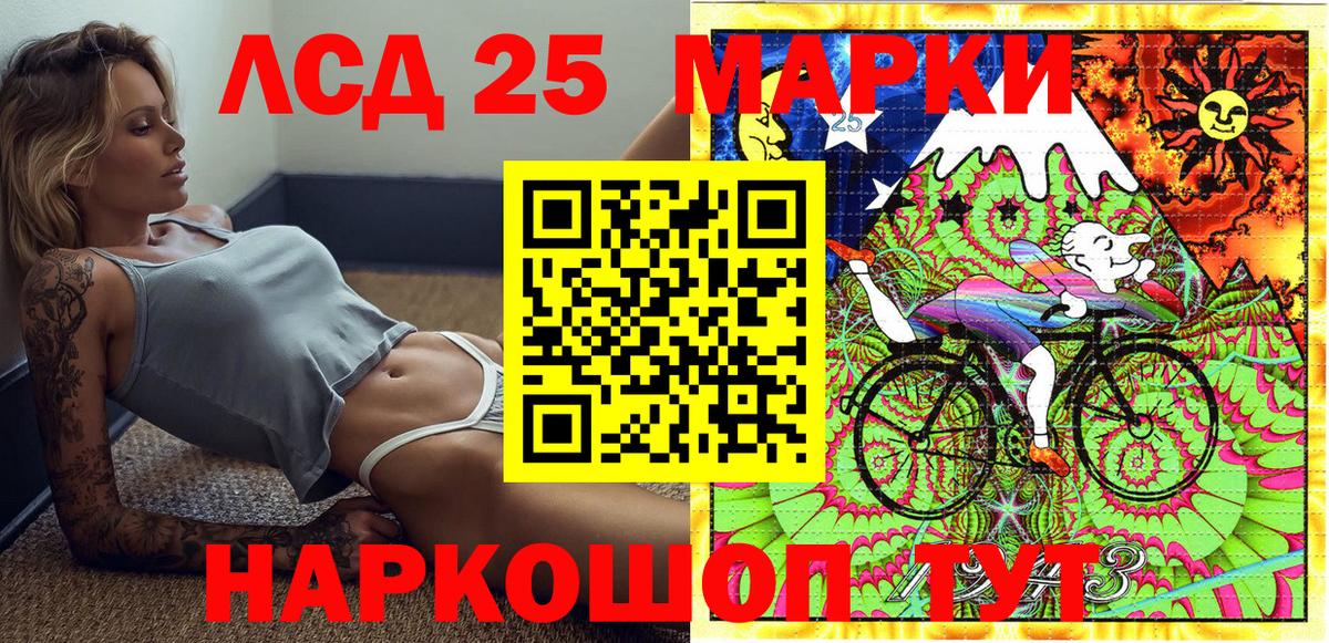Марки NBOMe 1,8мг  Вход с VPN  Клинцы  Марки NBOMe 1,8мг 