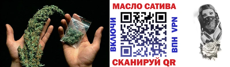 Дистиллят ТГК гашишное масло наркота Клинцы
